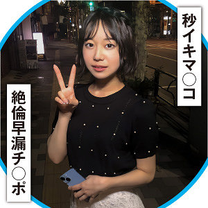 endx510【おとは】無料エロ動画AV