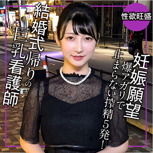 endx519【りほ】無料エロ動画AV