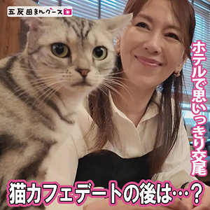 fan327【ちさと 7】無料エロ動画AV