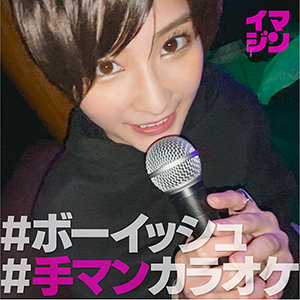 imgn020【すー】無料エロ動画AV