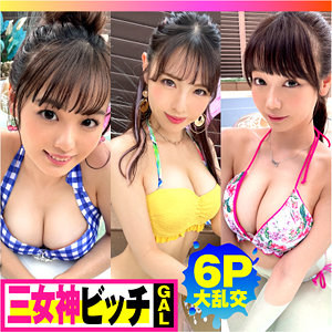 ntk792【まりな＆はな＆うらら】無料エロ動画AV