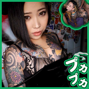 pkpk086【しずく】無料エロ動画AV