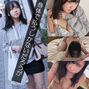 smjj081【池内さん】無料エロ動画AV
