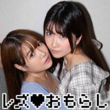 zbrg00201【メイちゃん＆ミクちゃん】無料エロ動画AV