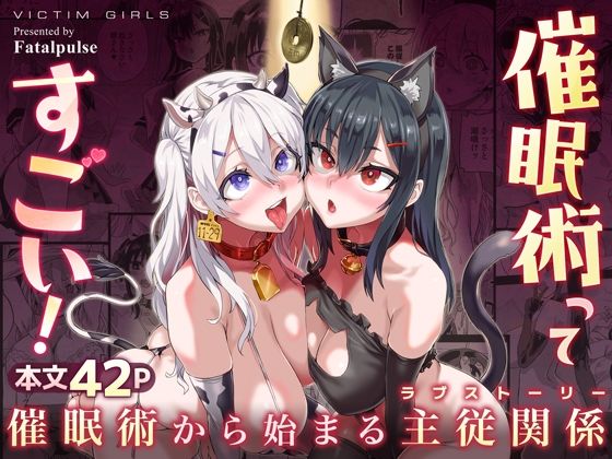 催●術ってすごい! 無料エロ漫画 raw