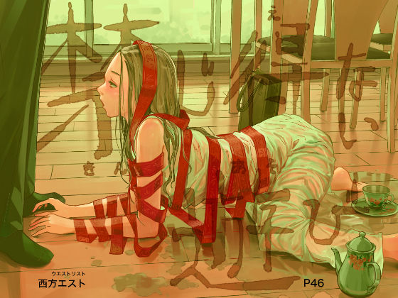 禁じ得ない遊び 無料エロ漫画 raw