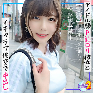 mfcs044【さくら】無料エロ動画AV