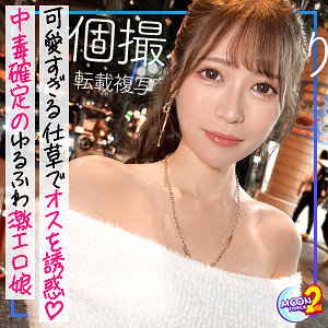 mfcs107【あーちゃん】無料エロ動画AV