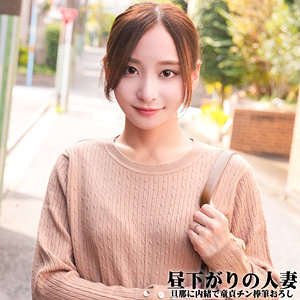 nost026【ゆりさん】無料エロ動画AV