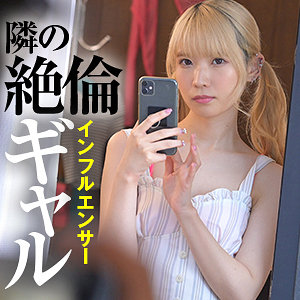 refuck140【なな】無料エロ動画AV