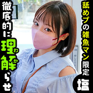 sima021【きな】無料エロ動画AV