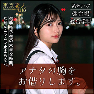 tku002【北原りえ】無料エロ動画AV