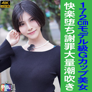 yarim002【Mちゃん】無料エロ動画AV