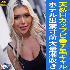 yarim003【Rちゃん】無料エロ動画AV