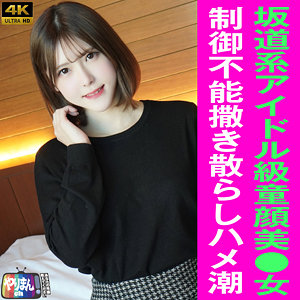 yarim004【Aちゃん】無料エロ動画AV