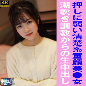 yarim009【Kちゃん】無料エロ動画AV